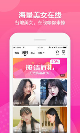 喵啵星球app1.0.0