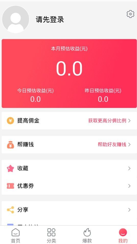 恋恋时光app1.0.3