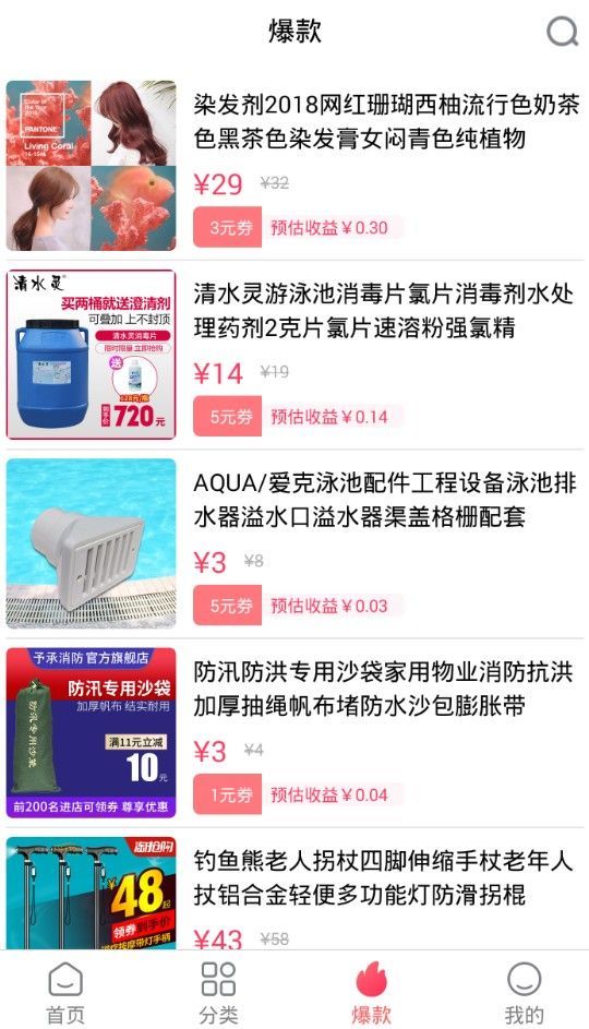 恋恋时光app1.0.3