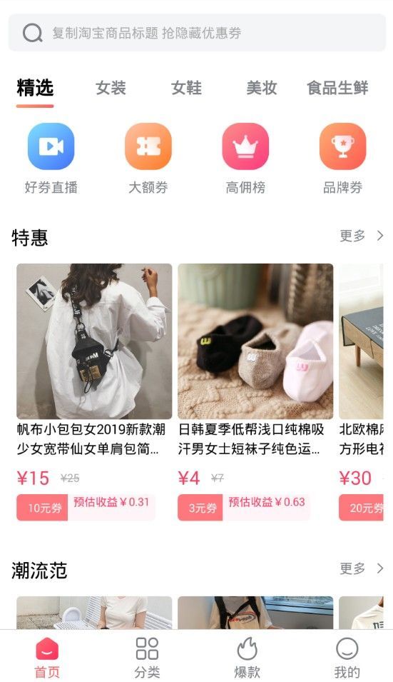恋恋时光app1.0.3