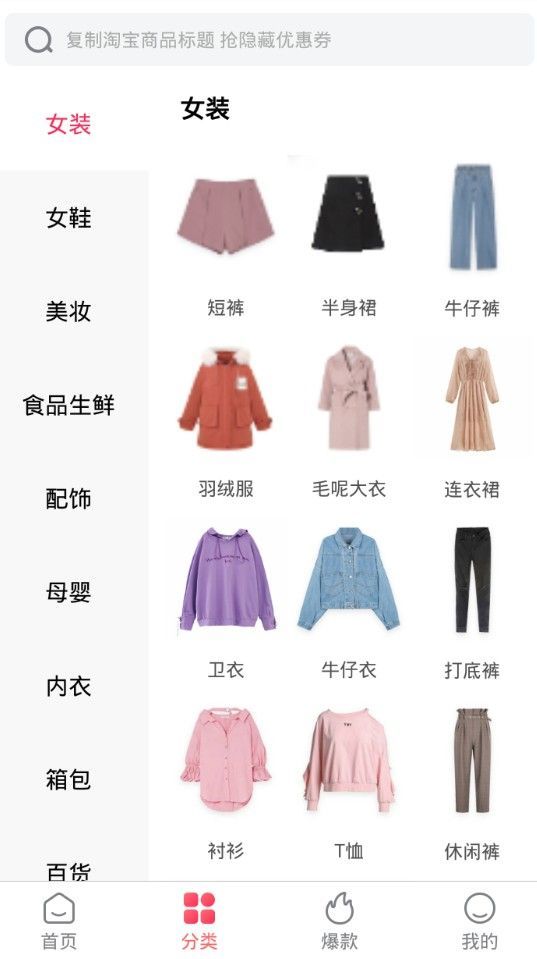 恋恋时光app1.0.3