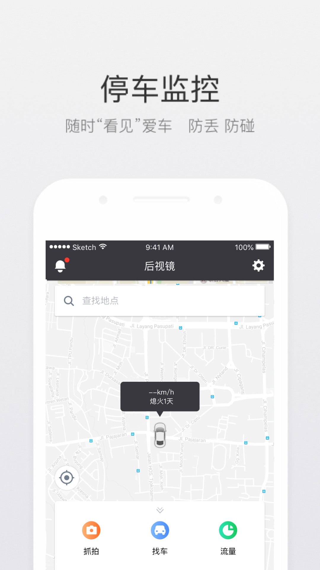 北斗即时判app3.5.0