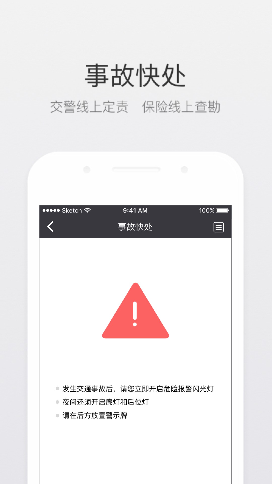 北斗即时判app3.5.0
