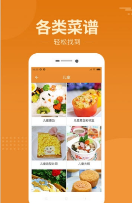 智汇天下app1.0.0