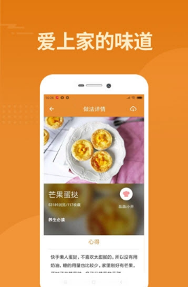 智汇天下app1.0.0