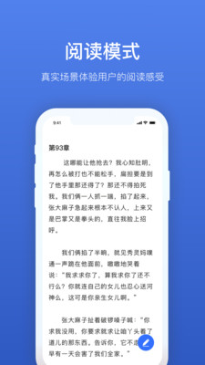 灯果写作app2.0.0