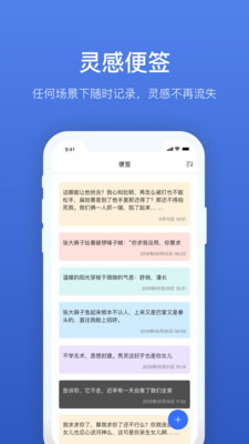 灯果写作app2.0.0