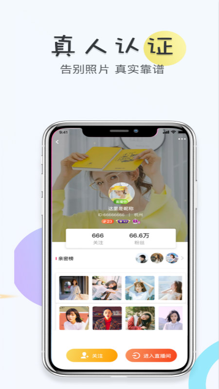 丝足伊人app1.0.0