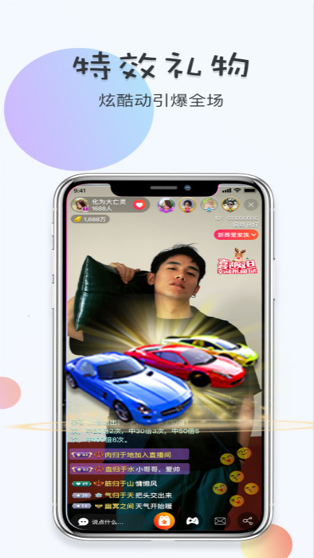 丝足伊人app1.0.0