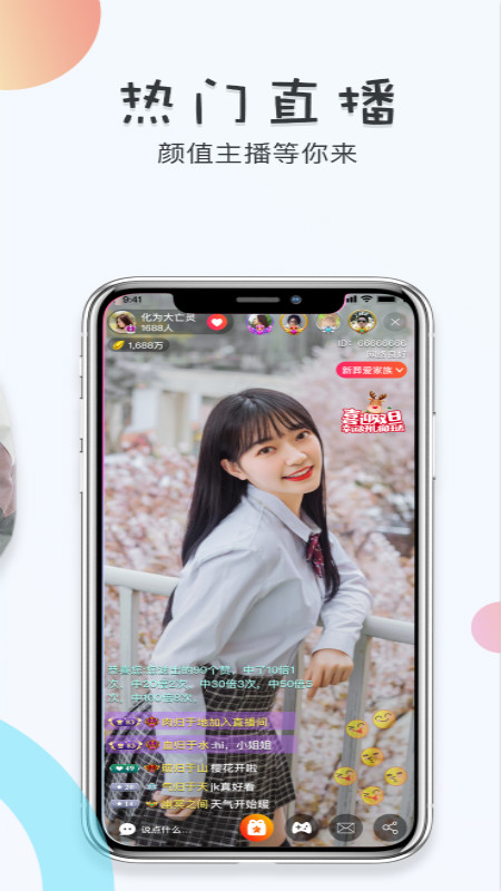 丝足伊人app1.0.0