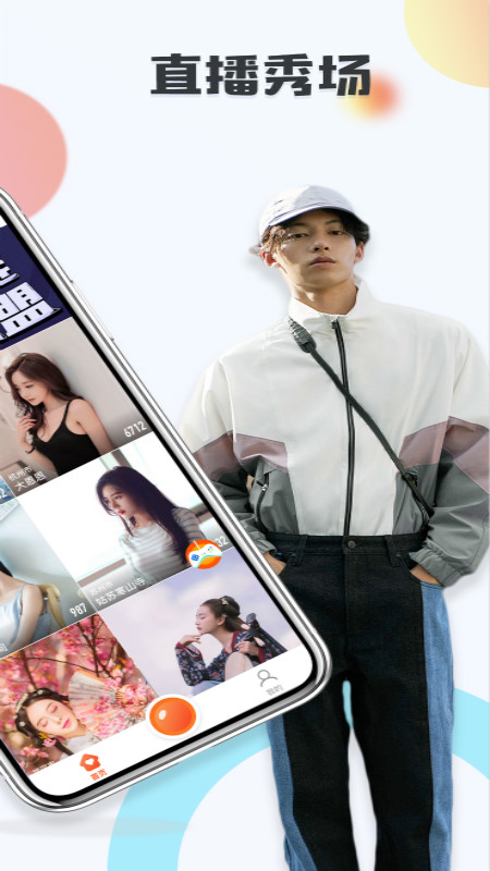 丝足伊人app1.0.0