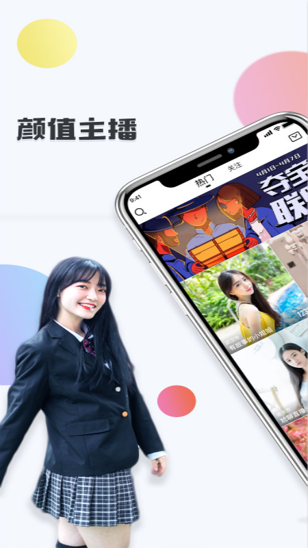 丝足伊人app1.0.0