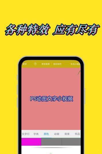 动态水印相机app1.6.2