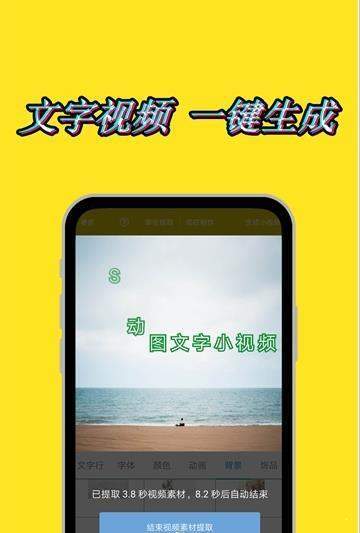 动态水印相机app1.6.2