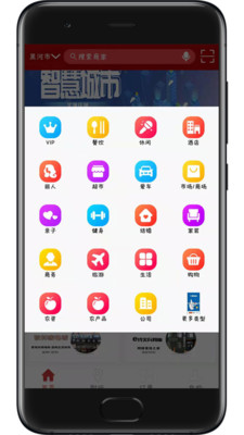 码上省app1.0.10