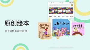 稚研app1.0.0
