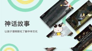 稚研app1.0.0