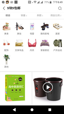 券券价app1.0.0.5