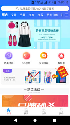 券券价app1.0.0.5