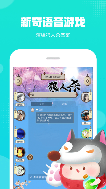 荔枝派app1.1.0
