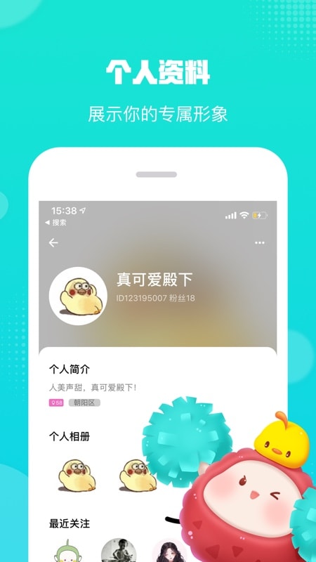 荔枝派app1.1.0
