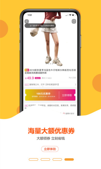 简单价app3.5.0