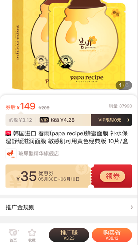 扑满猪app1.0.18