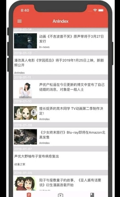 AnIndex app1.2.8