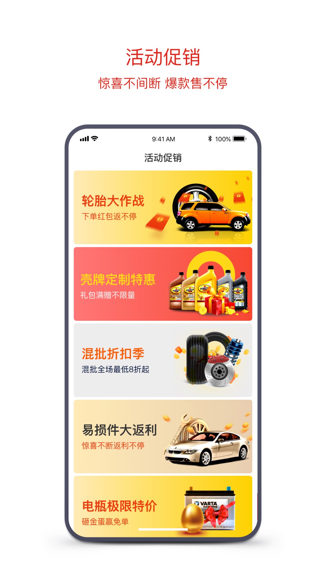 京东云配app7.0.11