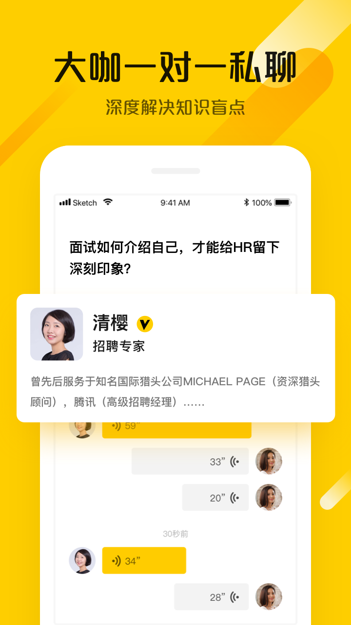 凿凿app最新版1.2.4