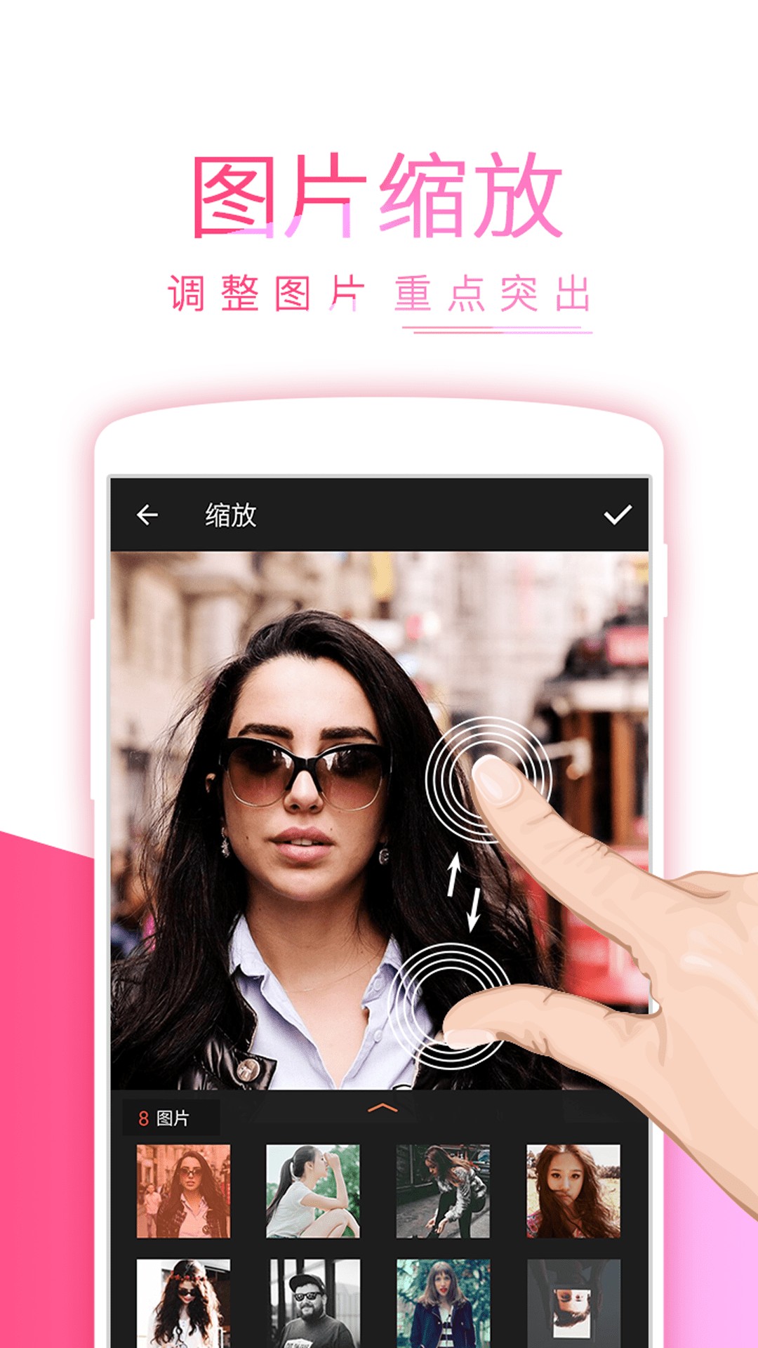 节拍相册app2.5.4