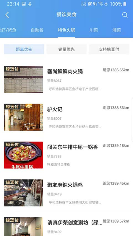 趣淘鲸app1.0.0