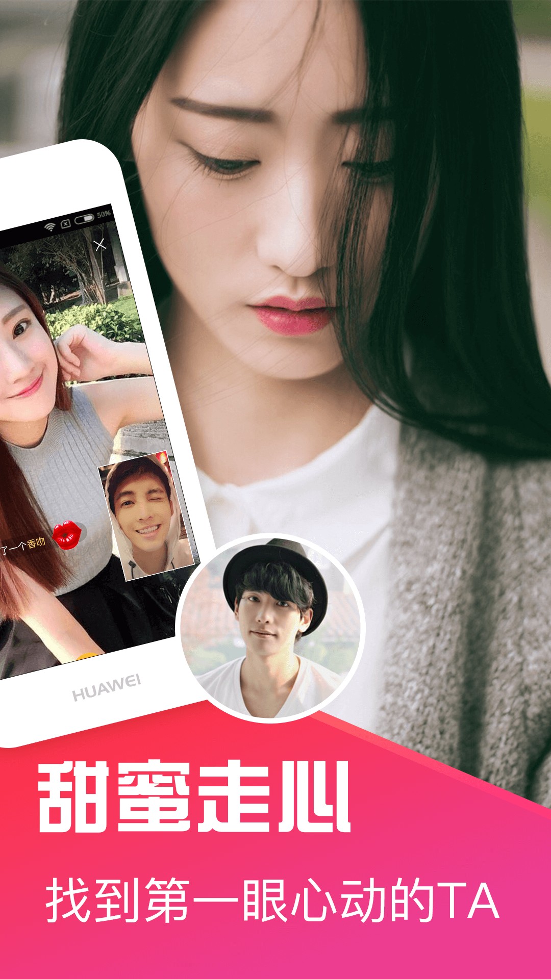 十点聊天app2.2.6