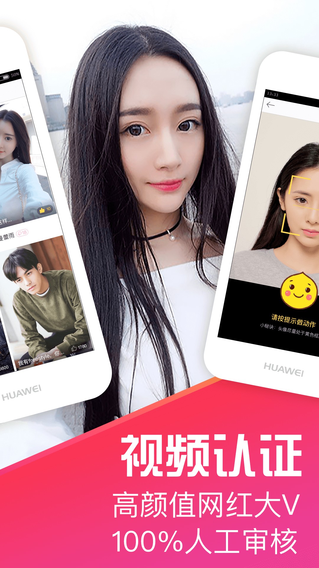 十点聊天app2.2.6