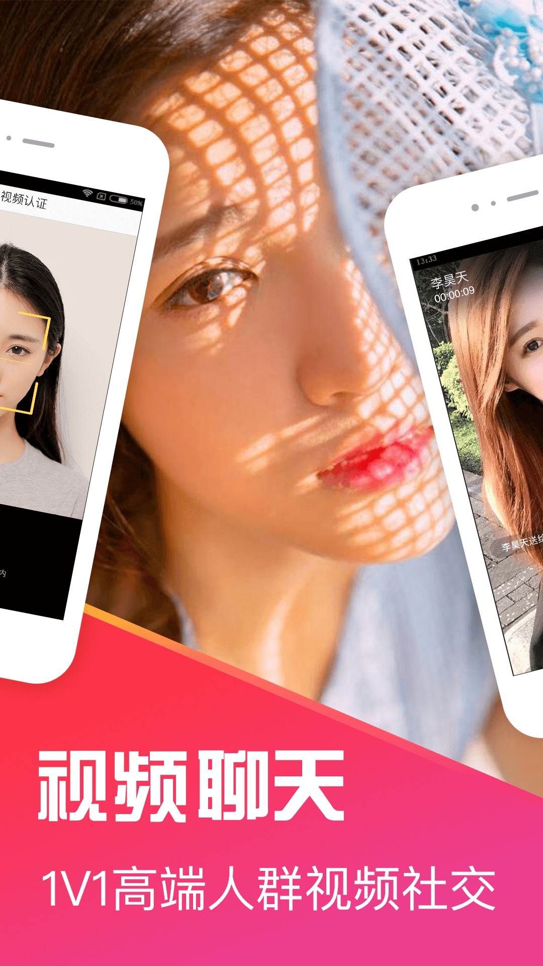 十点聊天app2.2.6