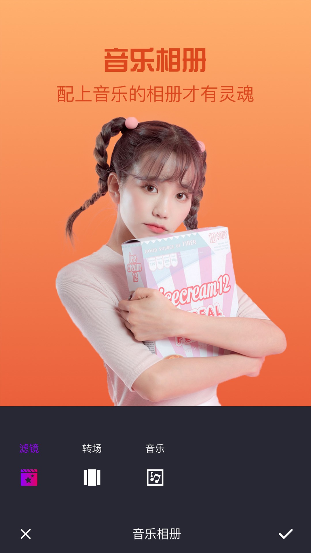 p图修图PS神器app5.0