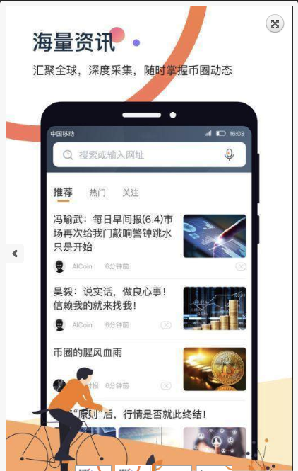 正道思达app1.0.2
