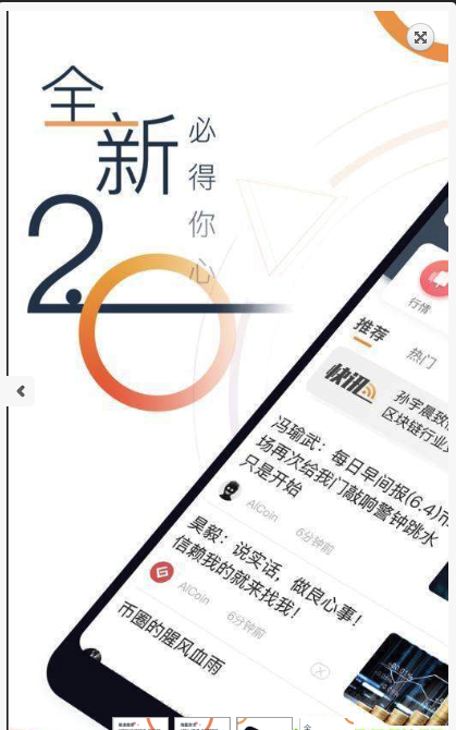 正道思达app1.0.2