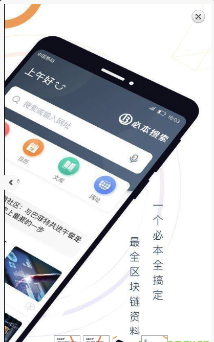 正道思达app1.0.2