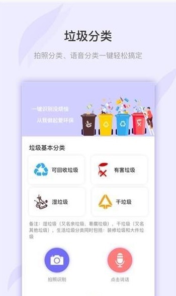 万图拍扫描app3.4.2