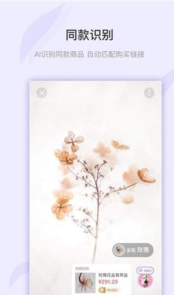 万图拍扫描app3.4.2
