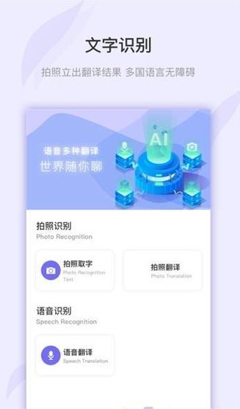 万图拍扫描app3.4.2