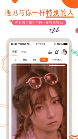 积糖app1.0.0