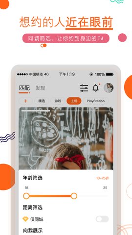 积糖app1.0.0