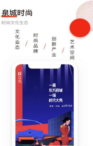圆立方app1.0.7