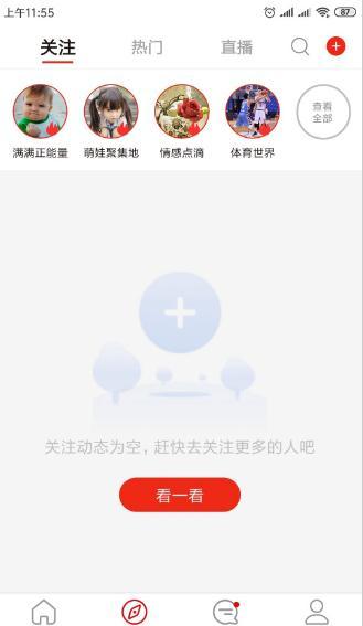 圆立方app1.0.7