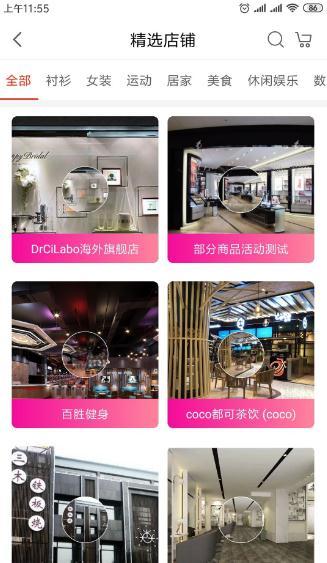 圆立方app1.0.7