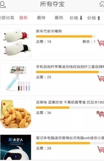 全球易购app0.0.1