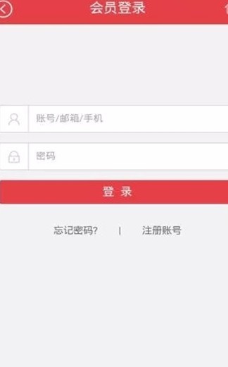 全球易购app0.0.1