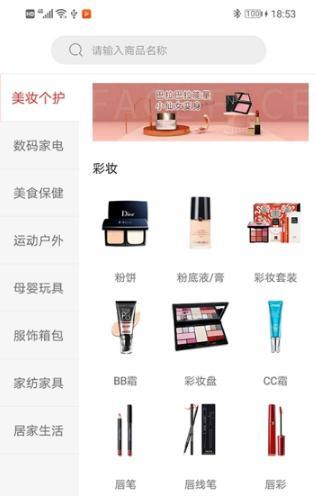 乐拼乐商城app1.0